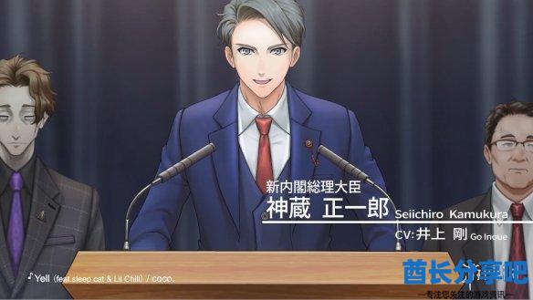 酋长游戏吧8
