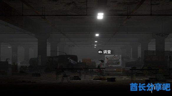 酋长游戏吧6