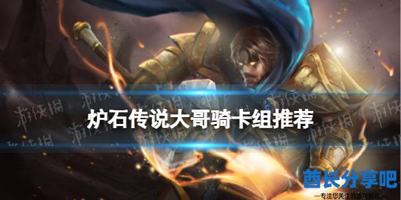 酋长游戏吧1