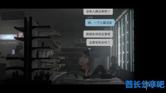酋长游戏吧5