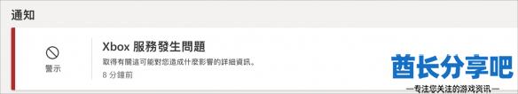 酋长游戏吧1