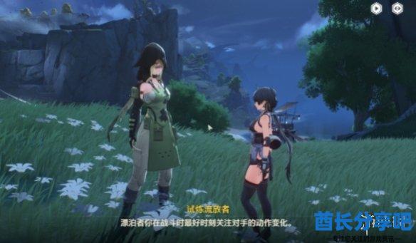 酋长游戏吧6