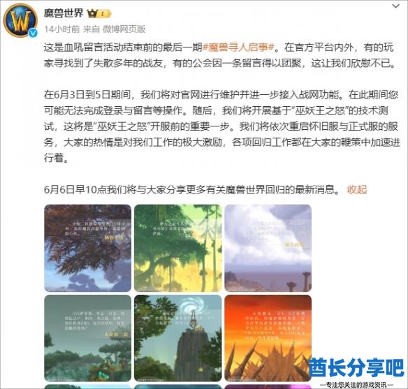 酋长游戏吧1