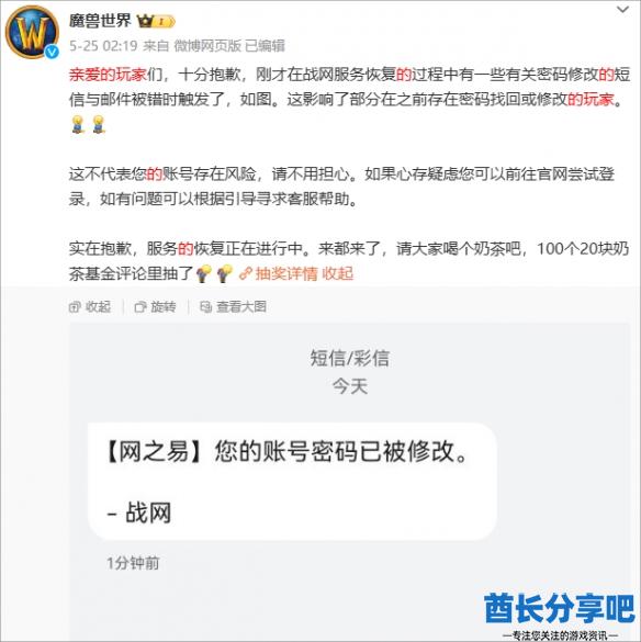酋长游戏吧2