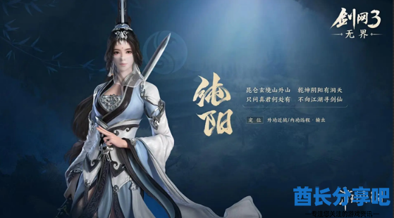 酋长游戏吧4