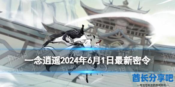 酋长游戏吧1