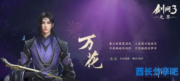 酋长游戏吧2