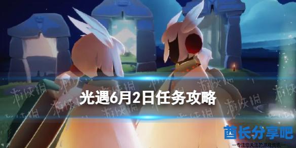 酋长游戏吧1