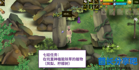 酋长游戏吧13