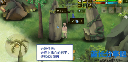 酋长游戏吧12