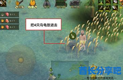 酋长游戏吧9