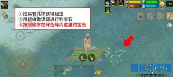 酋长游戏吧2