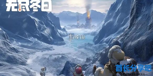酋长游戏吧1