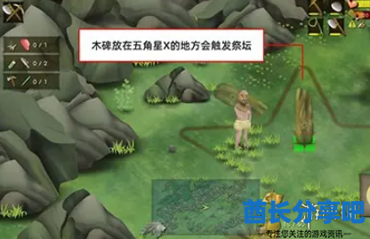 酋长游戏吧5