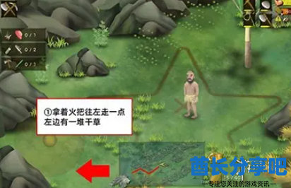 酋长游戏吧2