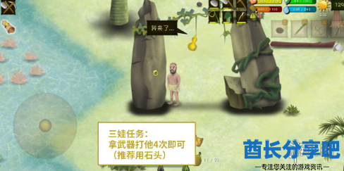 酋长游戏吧8