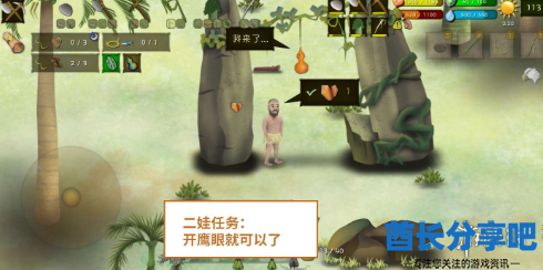 酋长游戏吧6