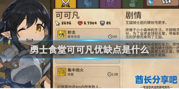 酋长游戏吧1
