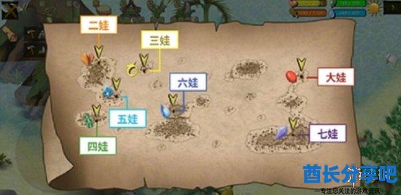 酋长游戏吧4