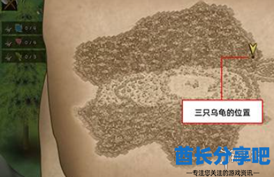酋长游戏吧6