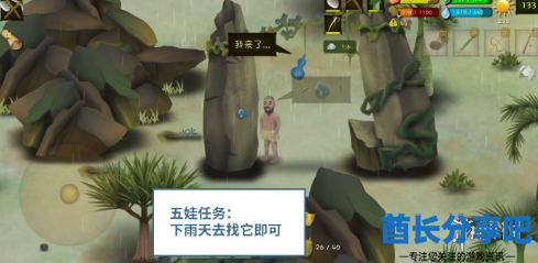 酋长游戏吧11