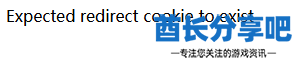 酋长游戏吧6