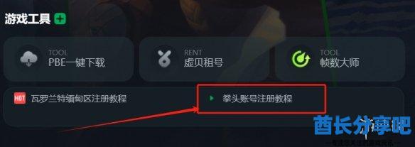 酋长游戏吧4