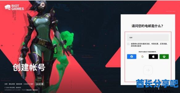 酋长游戏吧5