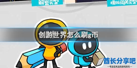 酋长游戏吧1