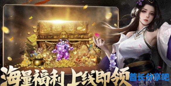 酋长游戏吧3