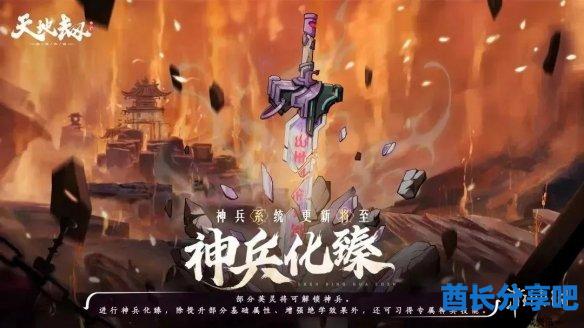 酋长游戏吧6