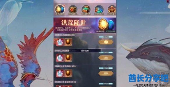 酋长游戏吧3