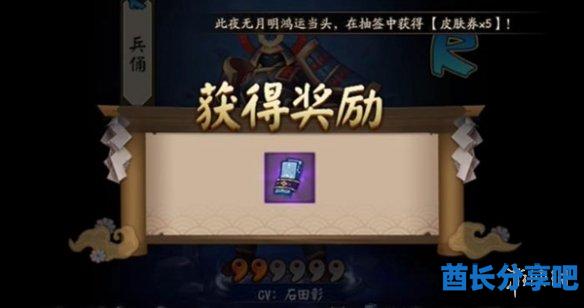 酋长游戏吧4