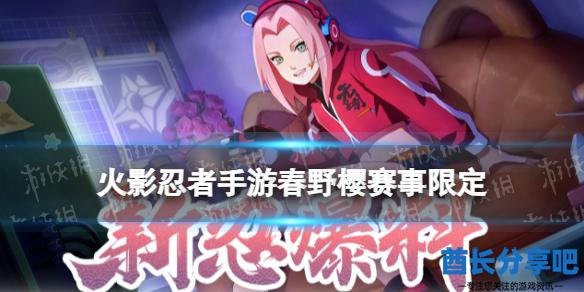 酋长游戏吧1