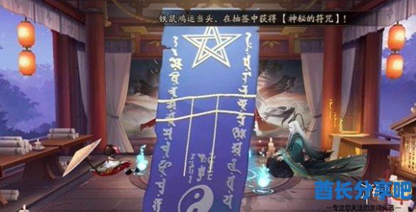 酋长游戏吧2