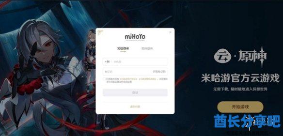酋长游戏吧4