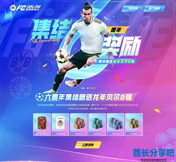 酋长游戏吧11