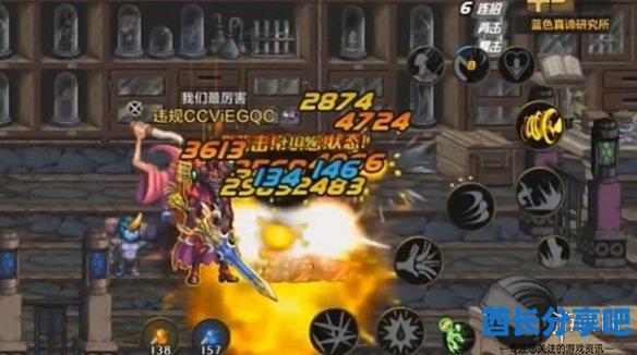 酋长游戏吧1