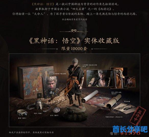酋长游戏吧3