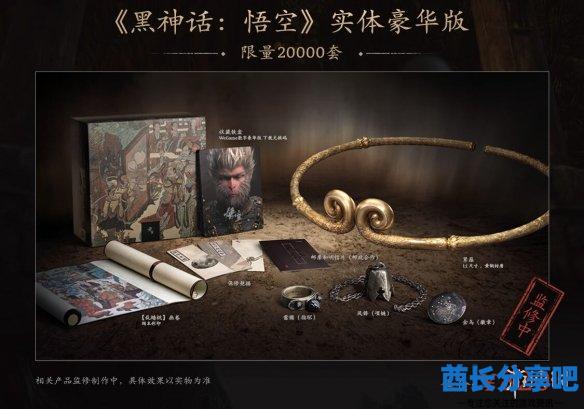 酋长游戏吧2