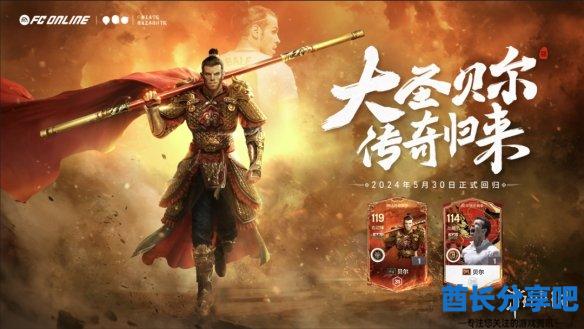 酋长游戏吧1