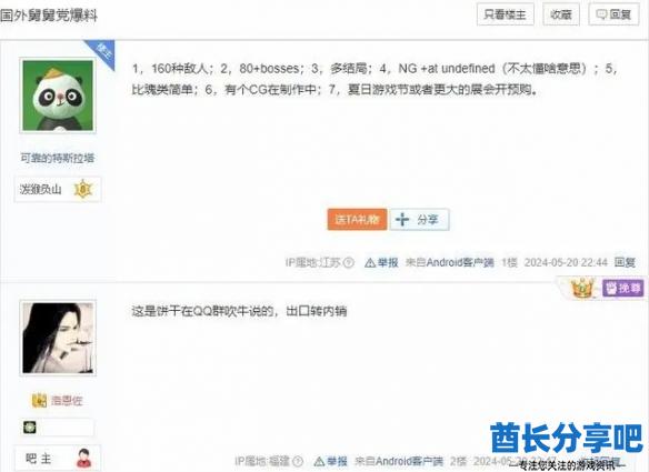 酋长游戏吧1
