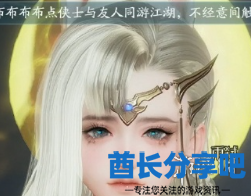 酋长游戏吧2