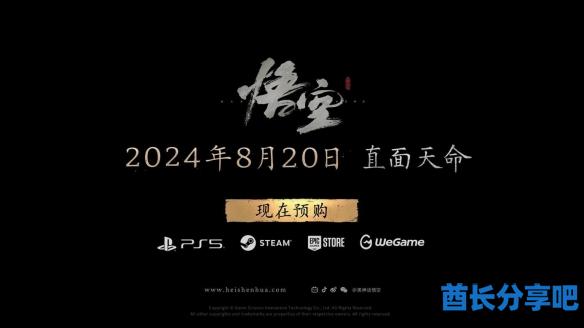 酋长游戏吧3