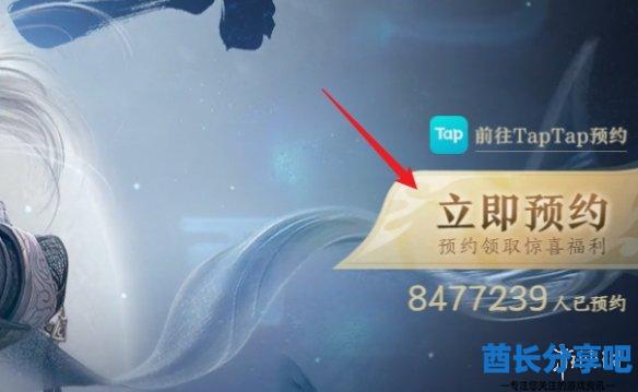 酋长游戏吧2