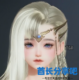酋长游戏吧15