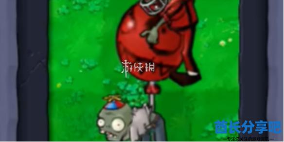 酋长游戏吧1