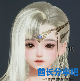 酋长游戏吧16