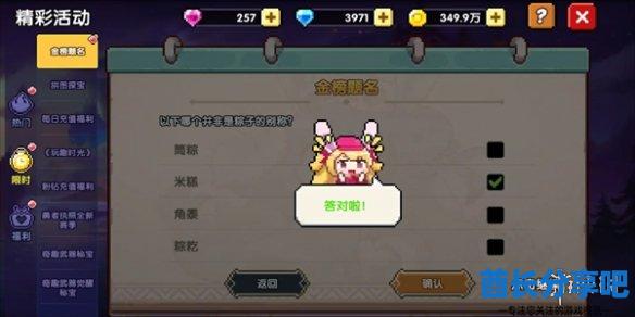 酋长游戏吧5