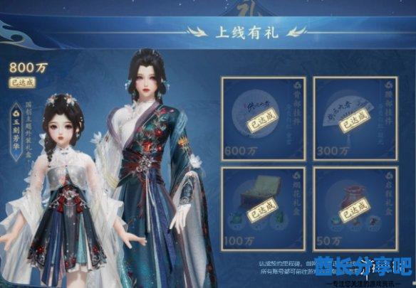 酋长游戏吧5